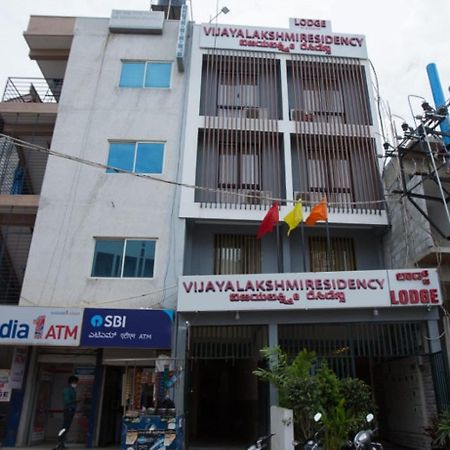 Hotel Vijaya Lakshmi Residency - Yeshwanthpur Bengalúr Exteriér fotografie